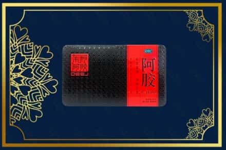 湖州市吴兴高价求购回收阿胶