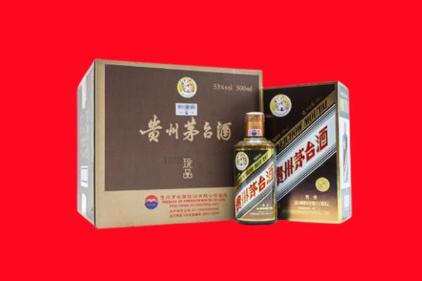 湖州市吴兴回收珍品茅台酒