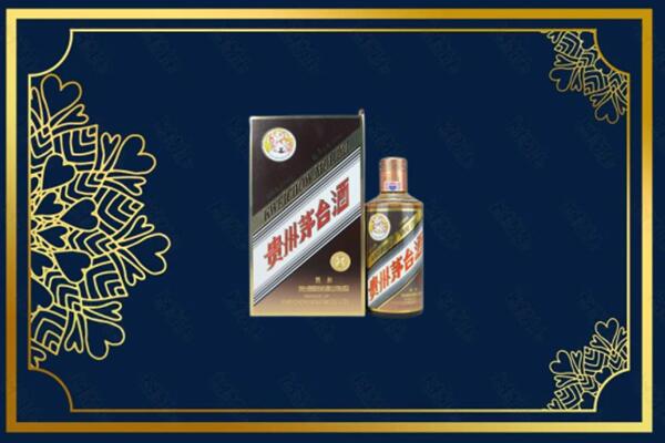 湖州市吴兴回收彩釉茅台酒