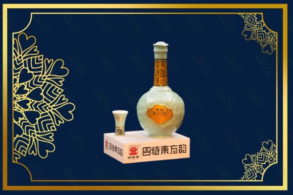 湖州市吴兴烟酒回收四特酒