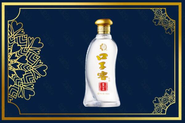 湖州市吴兴回收口子窖