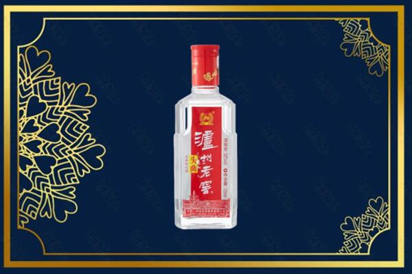湖州市吴兴回收泸州老窖