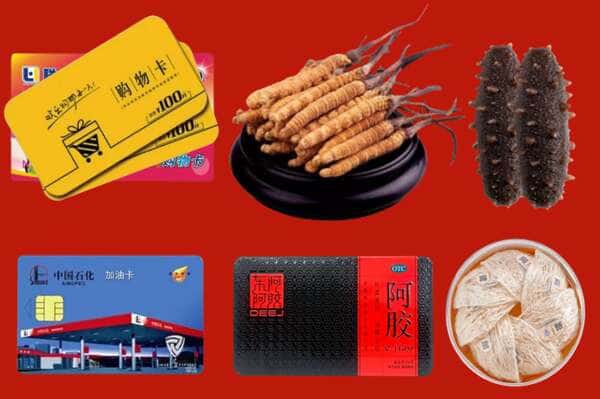 湖州市吴兴礼品回收